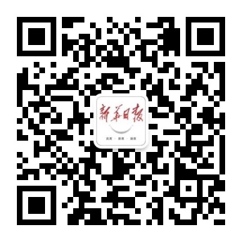 新华报业网微信二维码