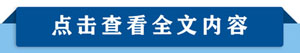 qq截图20230316095046副本.jpg