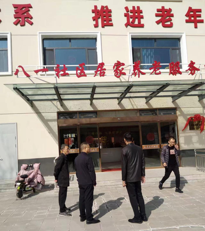 微信图片_20230322093959.jpg