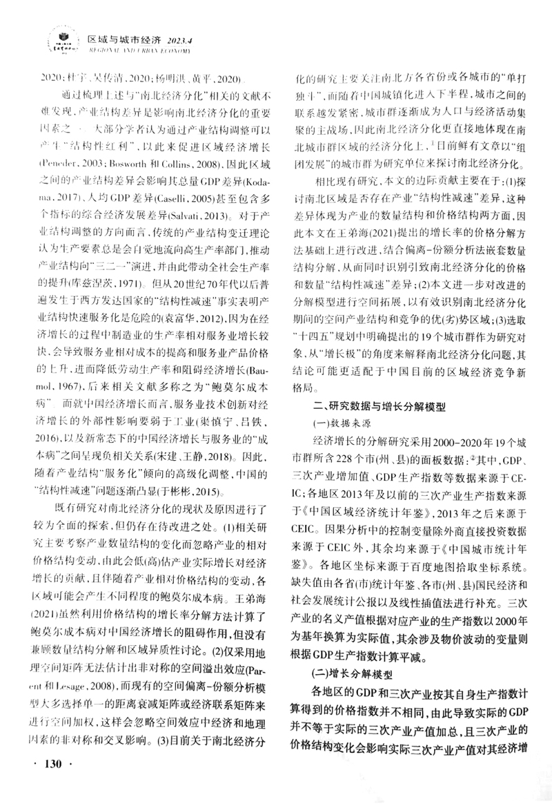 微信图片_20230508105753.jpg
