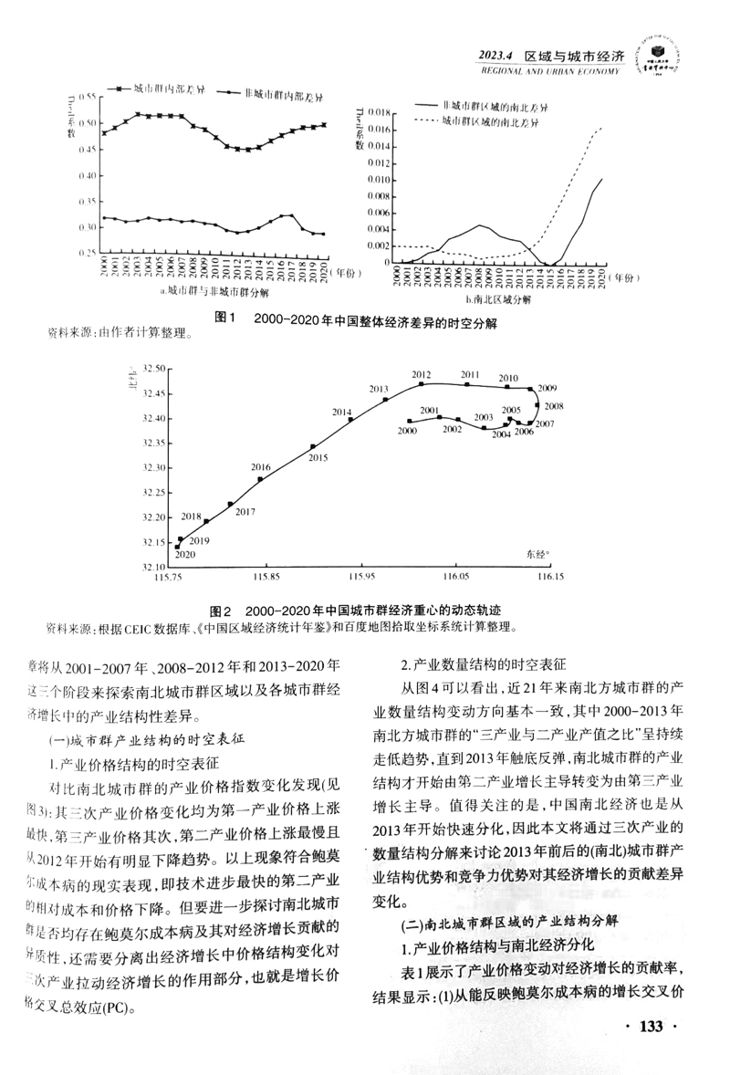 微信图片_20230508105808.jpg