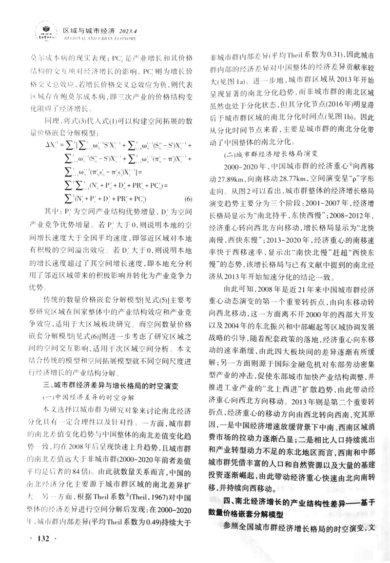 微信图片_20230508105802.jpg