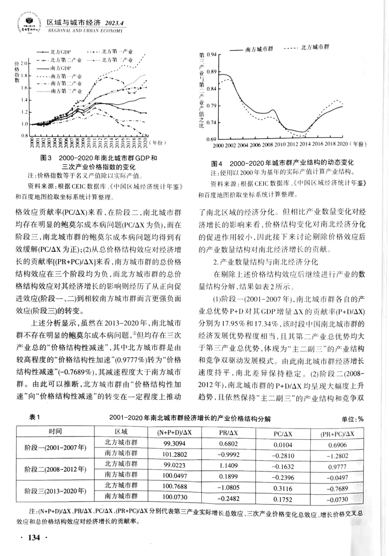 微信图片_20230508105813.jpg