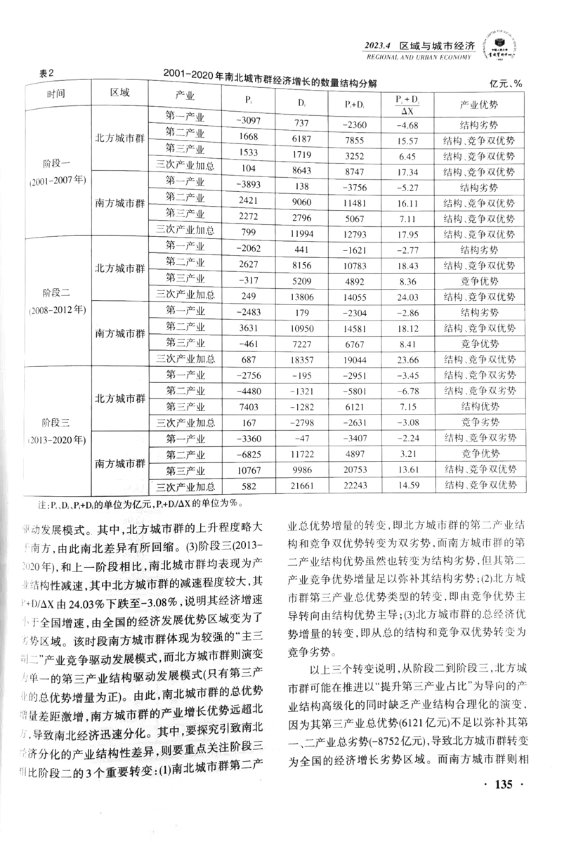 微信图片_20230508105816.jpg