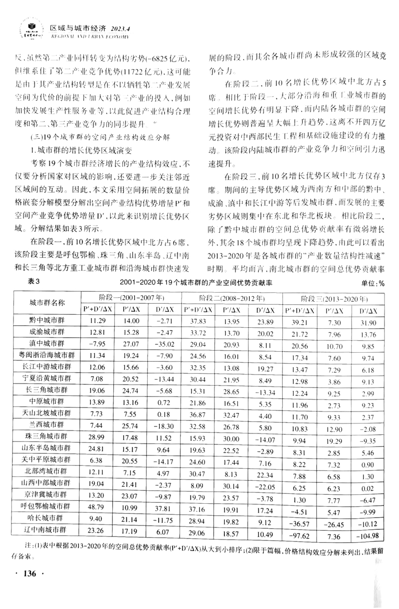 微信图片_20230508105821.jpg