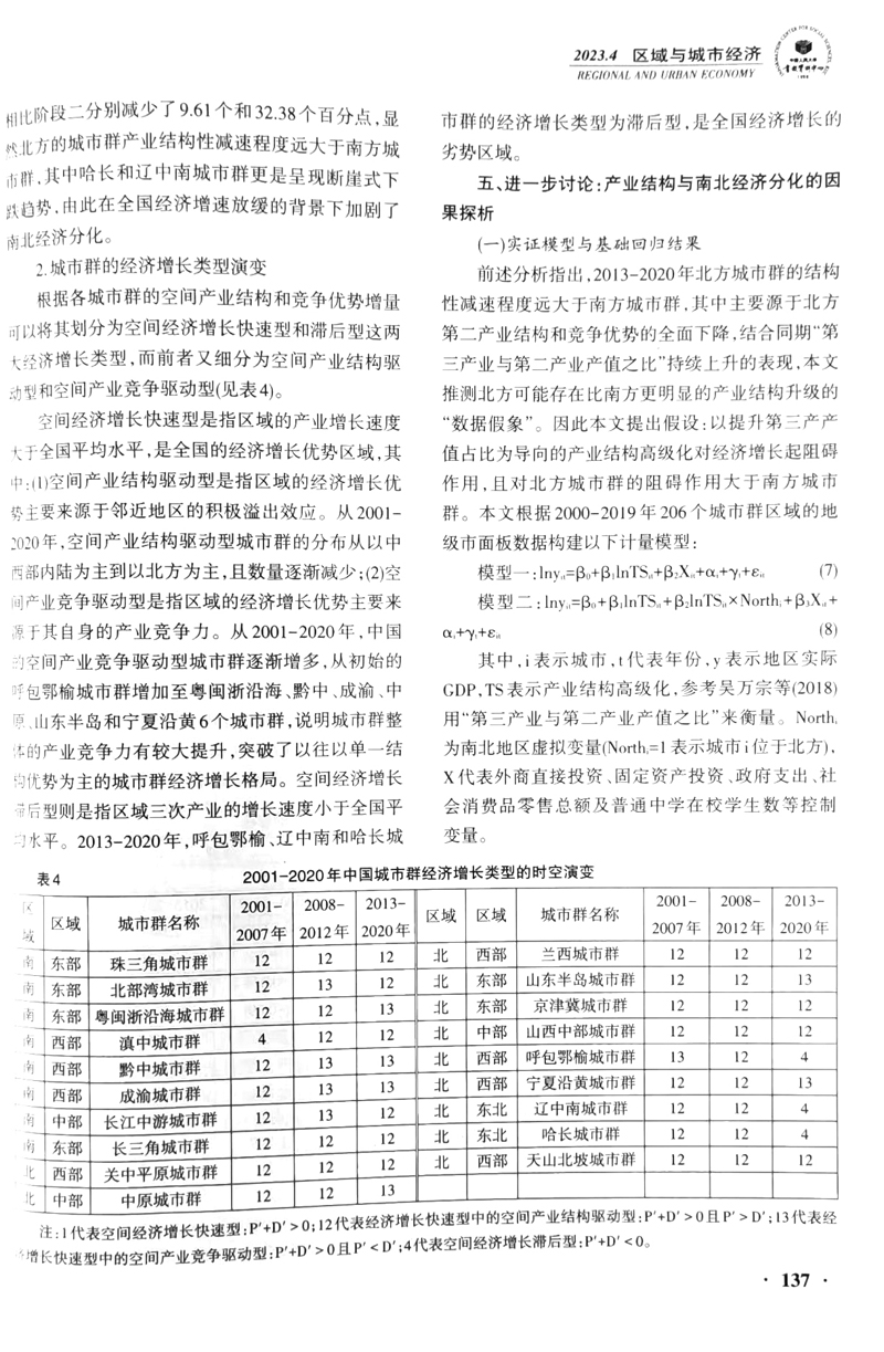 微信图片_20230508105840.jpg