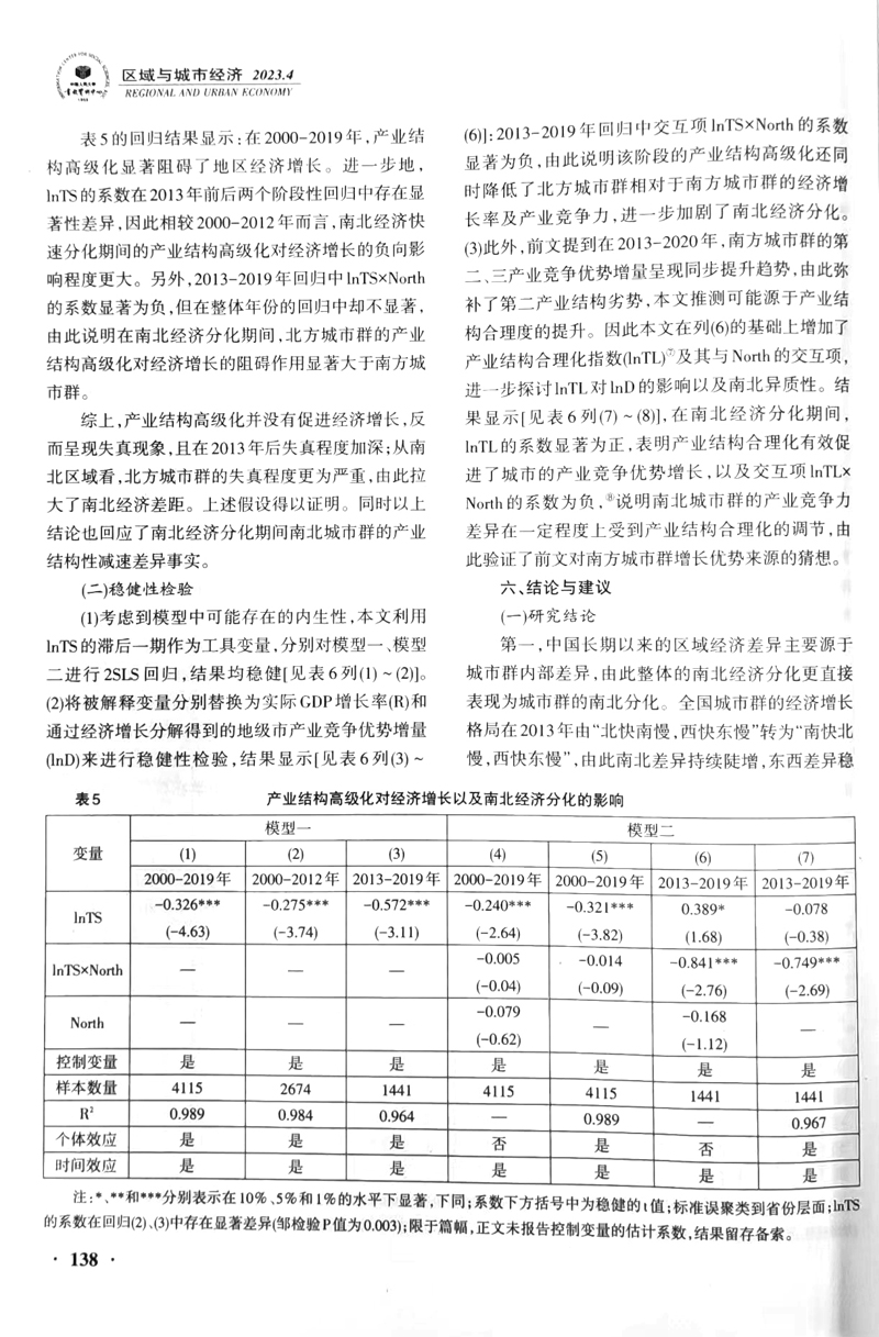 微信图片_20230508105843.jpg