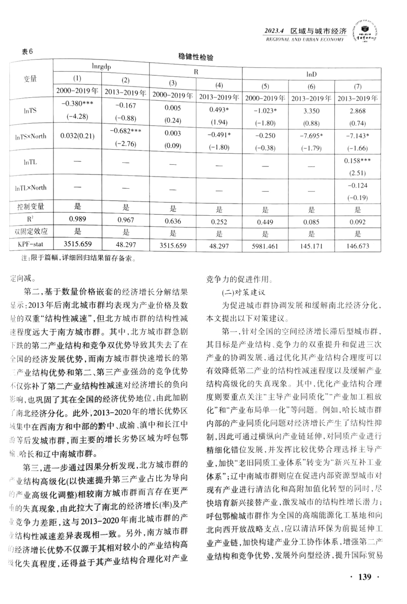 微信图片_20230508105848.jpg