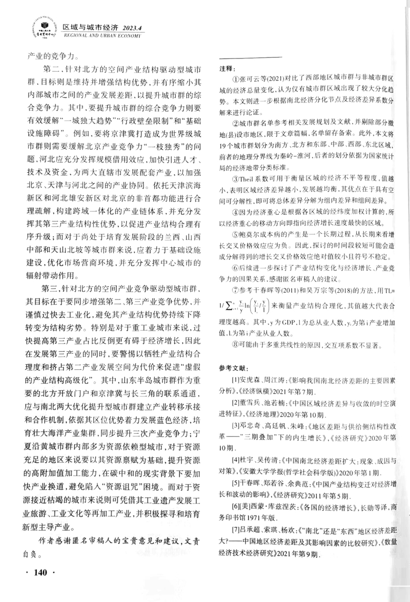 微信图片_20230508105852.jpg