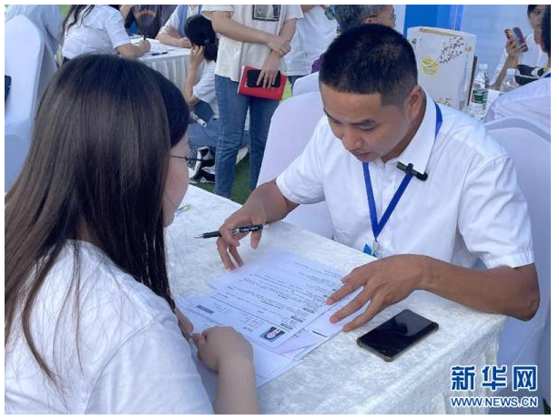 qq截图20230803093120.png