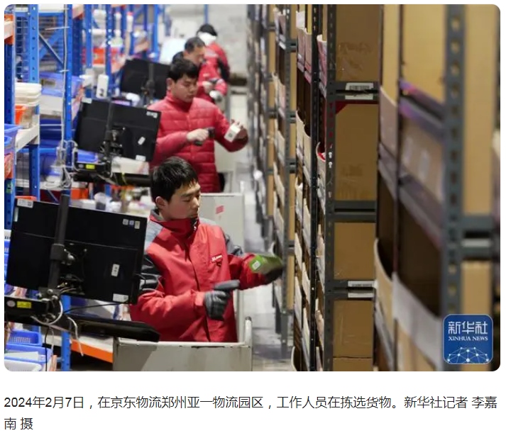 qq截图20240326100116.png