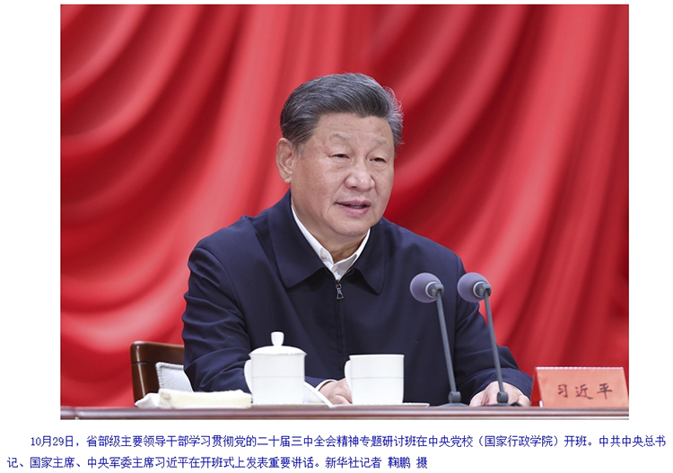 微信截图_20241106100323.jpg