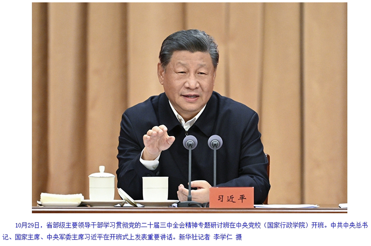 微信截图_20241106100338.jpg