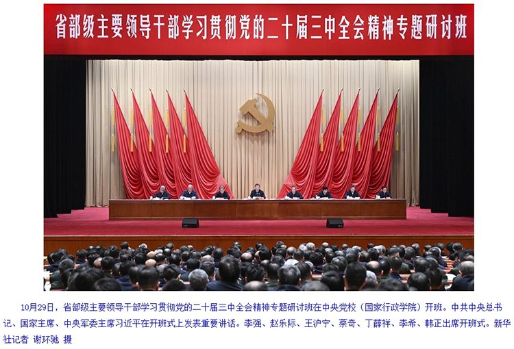 微信截图_20241106100358.jpg