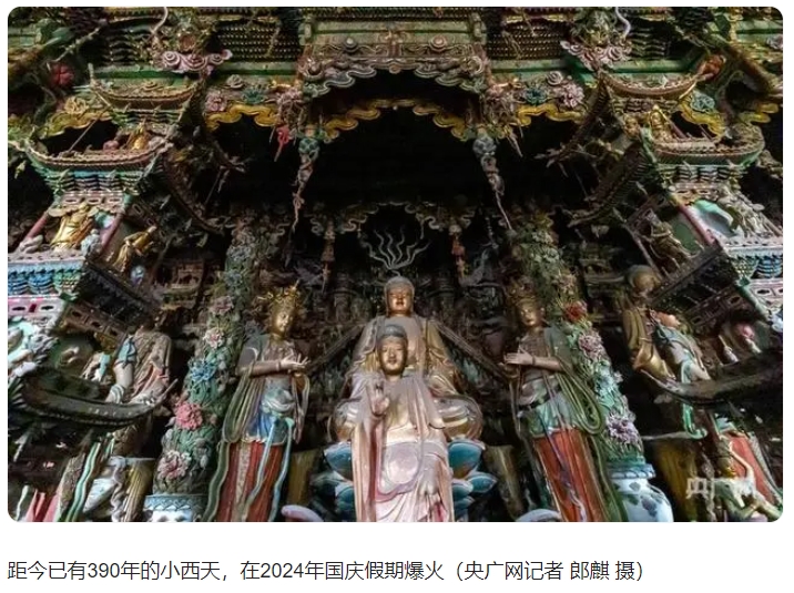 微信截图_20241212100724.jpg
