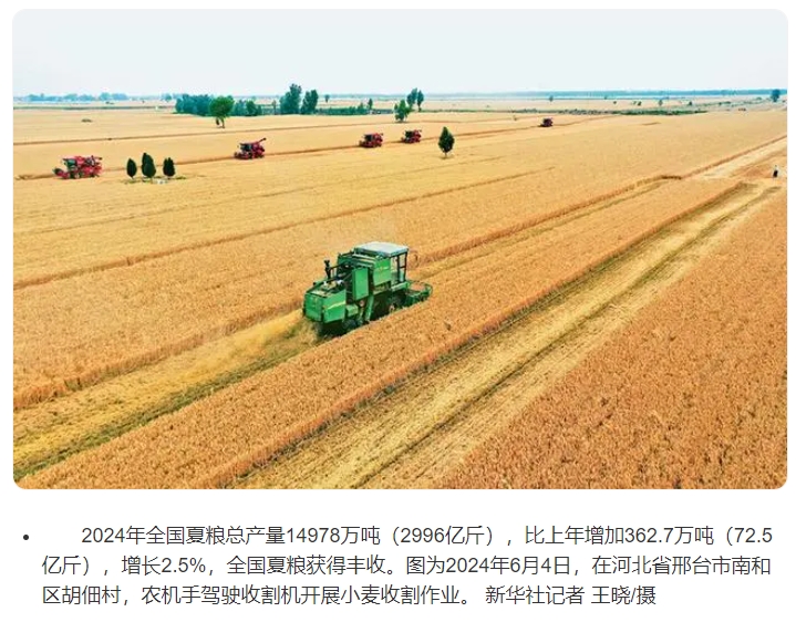 微信截图_20241219094447.png