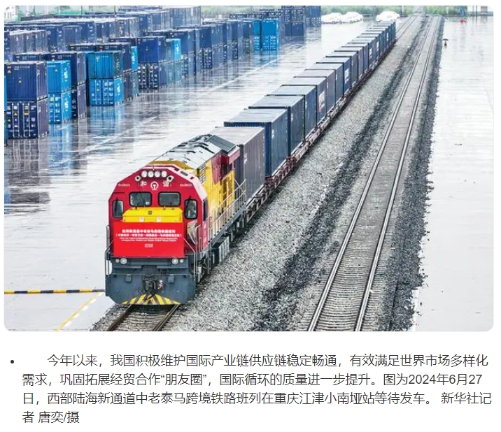 微信截图_20241219094513.png