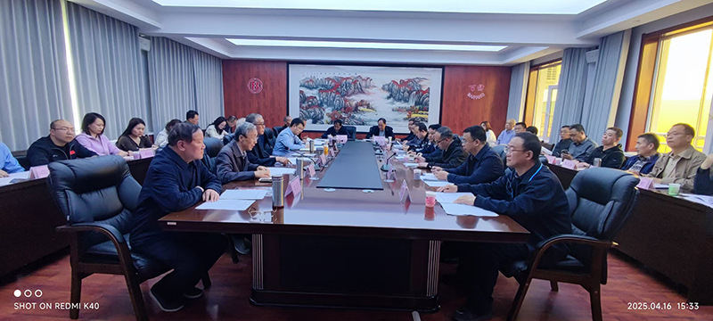 <strong>晋城市产业发展促进会召开四届四次会员大会</strong>